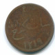 1 KEPING 1804 SUMATRA BRITISH EAST INDIES Copper Koloniale Münze #S11749.D.A - Inde