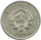 20 KOPEKS 1925 RUSIA RUSSIA USSR PLATA Moneda HIGH GRADE #AF318.4.E.A - Russia