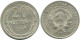 20 KOPEKS 1925 RUSIA RUSSIA USSR PLATA Moneda HIGH GRADE #AF318.4.E.A - Rusland