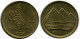 5 QIRSH 1984 ÄGYPTEN EGYPT Islamisch Münze #AP160.D.A - Egypte