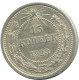 15 KOPEKS 1923 RUSIA RUSSIA RSFSR PLATA Moneda HIGH GRADE #AF164.4.E.A - Rusland