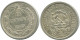 15 KOPEKS 1923 RUSIA RUSSIA RSFSR PLATA Moneda HIGH GRADE #AF164.4.E.A - Russia