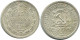 15 KOPEKS 1923 RUSIA RUSSIA RSFSR PLATA Moneda HIGH GRADE #AF084.4.E.A - Russia