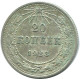 20 KOPEKS 1923 RUSSIA RSFSR SILVER Coin HIGH GRADE #AF538.4.U.A - Rusland
