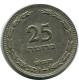 25 PRUTA 1949 ISRAEL Coin #AH823.U.A - Israel