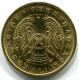 50 TIYN 1993 KAZAKHSTAN UNC Coin #5 #W11173.U.A - Kazajstán