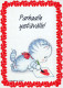 KATZE MIEZEKATZE Tier Vintage Ansichtskarte Postkarte CPSM #PBQ837.A - Cats
