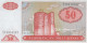 50 Manat 1993 Aserbaidschan Papiergeld Banknote #PJ429 - Lokale Ausgaben