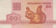 50 KOPECKS 1992 UNC BELARUS Papiergeld Banknote #PK014 - Lokale Ausgaben
