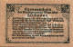 50 HELLER 1920 Stadt Wien Österreich Notgeld Banknote #PG035 - [11] Lokale Uitgaven