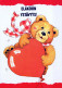 BEAR Animals Vintage Postcard CPSM #PBS385.GB - Bären