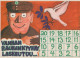 SOLDATS HUMOUR Militaria Vintage Carte Postale CPSM #PBV872.FR - Humoristiques