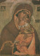 Vierge Marie Madone Bébé JÉSUS Religion Vintage Carte Postale CPSM #PBQ164.FR - Vierge Marie & Madones