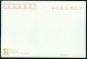 Mk China, People's Republic Maximum Card 2000 MiNr 3178 | 40th Anniv Of China-Cuba Diplomatic Relations. Beach #max-0052 - Cartoline Maximum
