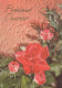 FLOWERS Vintage Ansichtskarte Postkarte CPSM #PBZ422.DE - Blumen