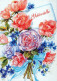 FIORI Vintage Cartolina CPSM #PBZ847.IT - Flowers