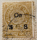 INDE - Travancore-cochin SGO75 OU Pour ON Défaut Non Répertorié / ULTRA RARE - Travancore-Cochin