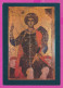 311265 / Bulgaria - Sofia - Icon "Saint George Enthroned" - Patriarchal Cathedral Of St. Alexander Nevsky 1979 PC  - Iglesias Y Las Madonnas