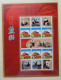 China 60th Anniversary Of The Founding 2009 Panda Painting (folder Set) MNH - Ongebruikt