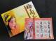 China Chinese Opera Mei Lanfang 110th Birthday 2004 (folder Set) MNH - Nuevos