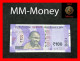 INDIA 100 Rupees  2019  P. 112  *without Plate Letter*   UNC - India