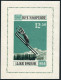 Albania 706-709,709A Imperf,MNH.Michel 798-801,Bl.21. Olympics Innsbruck-1964. - Albanie