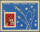 Albania 624a Perf & Imperf, MNH. Mi Bl.10A-10B. Russian Space Explorations,1962. - Albanien