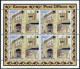 Gibraltar 562-565a Sheets ,MNH. Mi 590-593 Klb. EUROPE CEPT-1990. Post Offices. - Gibilterra