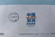 Skiing Player On Giro Snowboard,CN 22 Beijing 2022 Winter Olympic Games "China Cheer On!" Postal Stationery Envelope - Hiver 2022 : Pékin