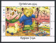 Guernsey 541-542,MNH.Michel 650-661 Klb. Christmas 1994.Antique Toys. - Guernesey