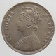 Inde / India 1 Rupee 1877 Victoria Argent (Silver) TTB (EF) KM#492 - Inde