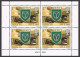 Jersey 138b,140a,142a Panes,MNH. Arms Of Trinity,Zoo Park,Tower,Church.UPU.1979. - Jersey