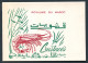 RC 27469 MAROC N° 491 / 493 FAUNE CRUSTACÉS ENCART 1er JOUR TIRAGE 200 Ex SIGNÉ JEAN DANDINE - Marokko (1956-...)