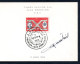 RC 27471 MAROC N° 499 HASSAN II ENCART 1er JOUR TIRAGE 200 Ex SIGNÉ JEAN DANDINE - Marruecos (1956-...)