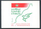 RC 27472 MAROC N° 498 ANNIVERSAIRE DE L'INDEPENDANCE ENCART 1er JOUR TIRAGE 200 Ex SIGNÉ JEAN DANDINE - Morocco (1956-...)