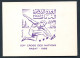 RC 27473 MAROC N° 500 CROSS DES NATIONS ENCART 1er JOUR TIRAGE 200 Ex SIGNÉ JEAN DANDINE - Marocco (1956-...)