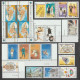 REP. BOSNIE HERZEGOVINE - 1993/1996  - ANNEES COMPLETES + BLOCS ET FEUILLETS ** MNH - COTE YVERT > 215 EUR - Bosnia And Herzegovina