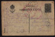 Carte D'un Prisonnier De Guerre Français En BULGARIE 1917 - Briefe U. Dokumente