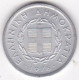 Grèce 20 Lepta 1976, En Aluminium, KM# 114, UNC - Grèce