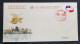 China 15th Anniversary ASEAN Dialogue Relations Flag 2006 (stamp FDC) - Storia Postale