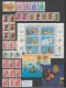 MOLDAVIE - 1991 + 1992 ANNEE COMPLETE + VARIETES ! ** MNH - COTE YVERT > 170++ EUR - Moldavie