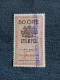 SUEDE. 1893. Timbre Fiscal 50 Ore . Oblitéré STOCHOLMS . - Revenue Stamps