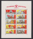 North Korea Worker's Party Congress 1970 Full Sheet Rare MNH (but Folded) - Korea (Nord-)