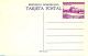 Dominican Republic 1948 Postcard 9c, Swimming Pool, Unused Postal Stationary, Sport - Swimming - Natación