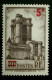 1941 FRANCE N 491 VINCENNES LE DONJON AVEC SURCHARGE - NEUF* - Nuovi