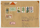 Germany, West 1978 Insured V-Label Cover; Hannover To Worms; Nachnahme Labels; Mix Of Stamps - Lettres & Documents