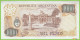 Voyo ARGENTINA 1000 Pesos ND(1981) P304c3 B357h 35.H UNC - Argentine