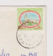 KUWAIT 1980s Cover With Topic Stamp 80FILS Mosque Stam, Sent Abroad To Bulgaria (957) - Kuwait