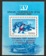 Russie 1988 YVERT N° 197-199 MNH ** - Blocks & Sheetlets & Panes