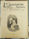 LA ILUSTRACION IBERICA 773 / 23-10-1897 SIAM. VENTIMIGLIA MENTON - Non Classificati